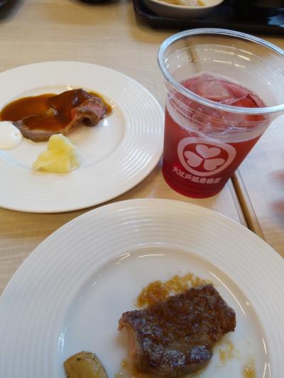 子どもも大人もたっぷり遊べるお宿☆