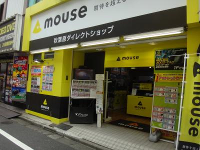 日本で製造されているPCが売りのマウスのお店です