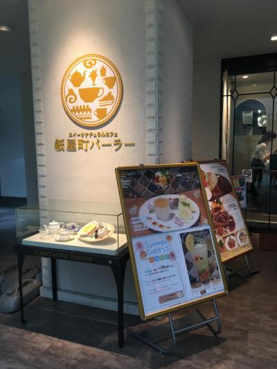 ゆったり座れる喫茶店