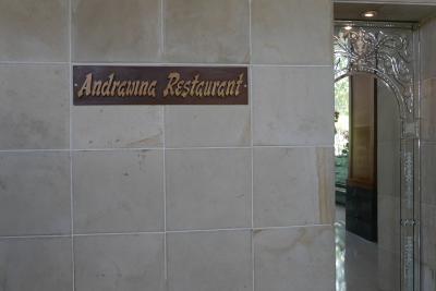 こちらのレストランを利用しました