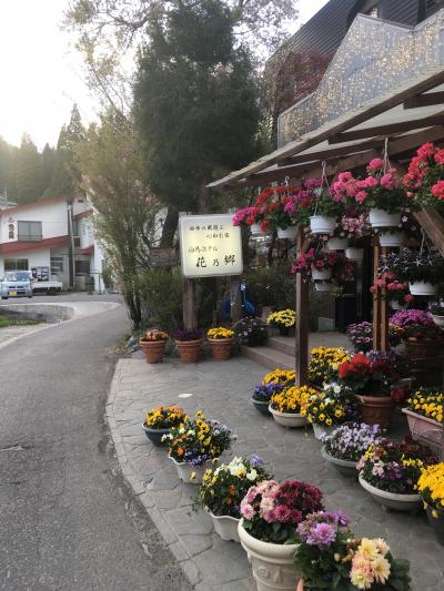 お花を愛するアットホームな宿