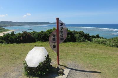 純粋に景色を楽しむ