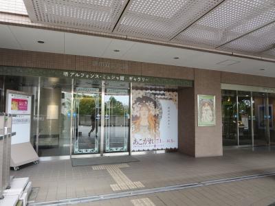 プラハのミュシャ美術館より、展示数多いかも♪