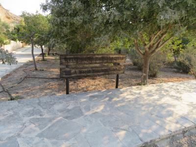 ヒロキティアのアクセスにはInter City Busが便利