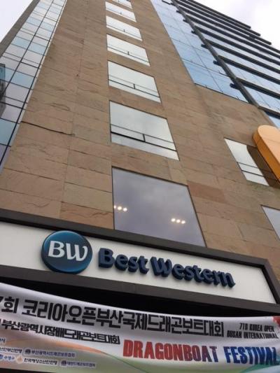 ベスト ウェスタン ヘウンデ ホテル 
