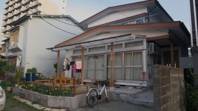 宮城ゲストハウス 宿や萩