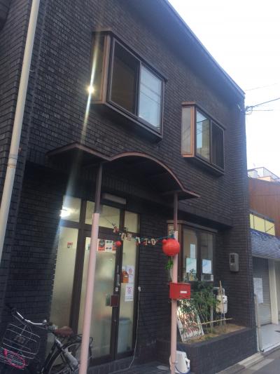 とまとゲストハウス