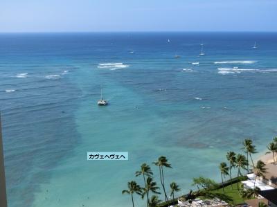 （ハワイ）「癒しの海」と呼ばれているパワースポット「カヴェヘヴェヘ（KAWEHEVEHE）」はここにあります。（2017）
