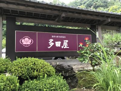 落ち着いた旅館