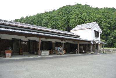 湯の花温泉のお土産に