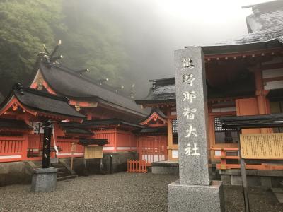 念願の熊野三山