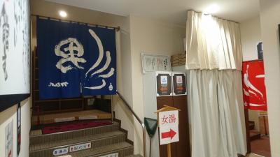 【越後湯沢　湯の沢】駅ビルに温泉施設があります