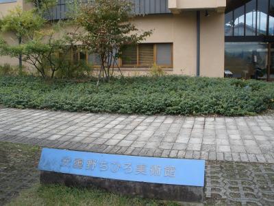 四季折々の風景を楽しめる安曇野ちひろ公園は、さながら美術館の大きなお庭に見えます。