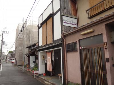 京都ゲストハウス　hannari