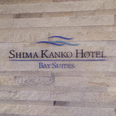 とても素敵なホテルです。