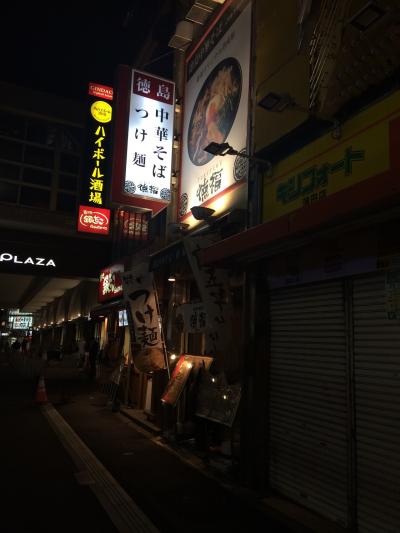 夜遅くまでやってるラーメン