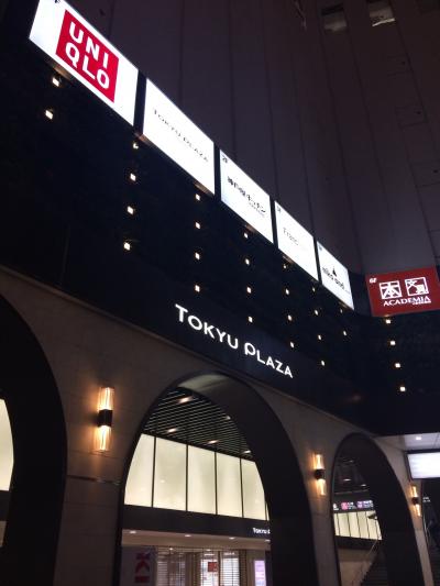 駅直結のショッピングビル