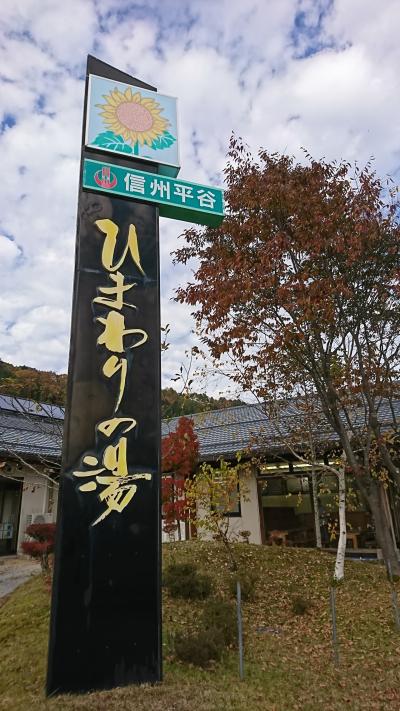 ぬるっとしたお湯