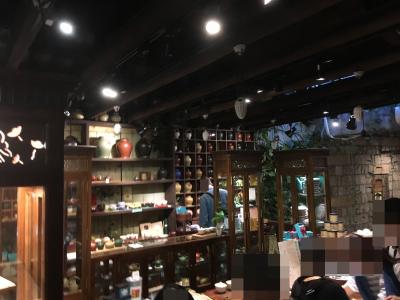 九ふんのお茶屋さん