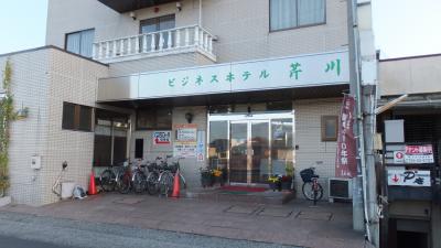 ビジネスホテル芹川