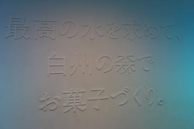 シャトレーゼ大好き！