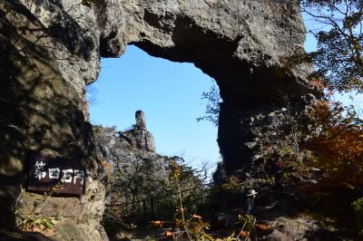 中之岳神社からの石門めぐり