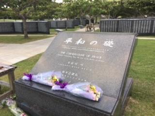 摩文仁の丘と対をなす石碑エリア