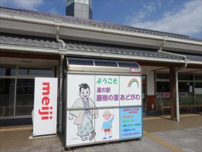 地元産のものはたくさんありました。