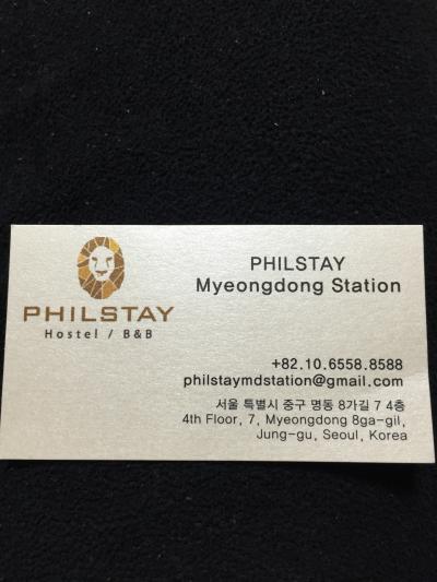 ホテルの名刺です