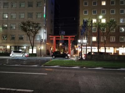 エキゾチックな食べ物