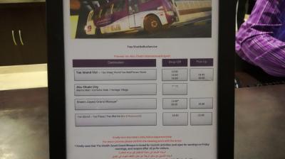 ホテルの無料シャトルバス時刻表