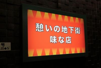 めざましテレビでも紹介された意外とあっさりした脂っこくないパラパラチャーハン