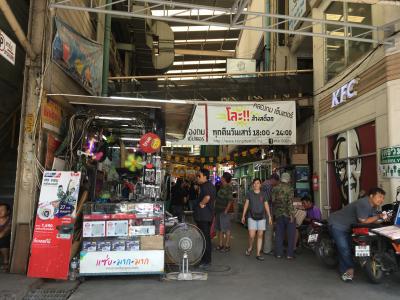 怪しい商品何でも御座れ