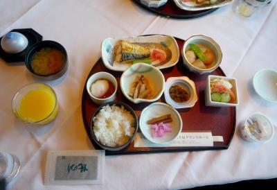 十和田富士屋ホテル