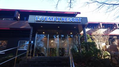 部屋に露天風呂の浴槽のみ