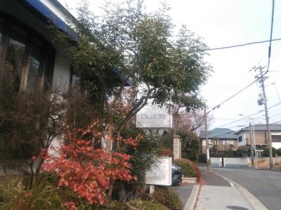 シェ・コーベ （Chez KOBE）で優雅なクリスマスランチ