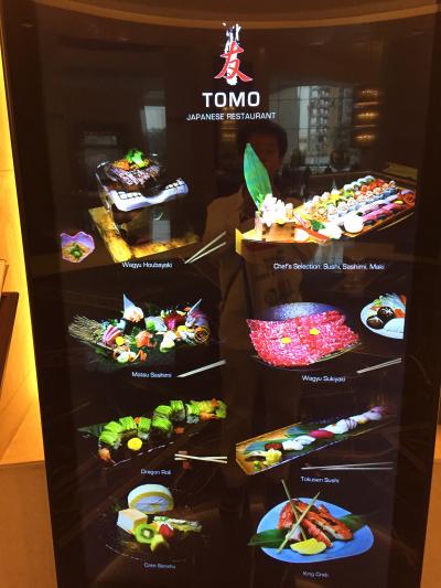 友　おいしいよ！