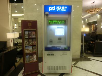 両替機は便利です。レートも良いです。