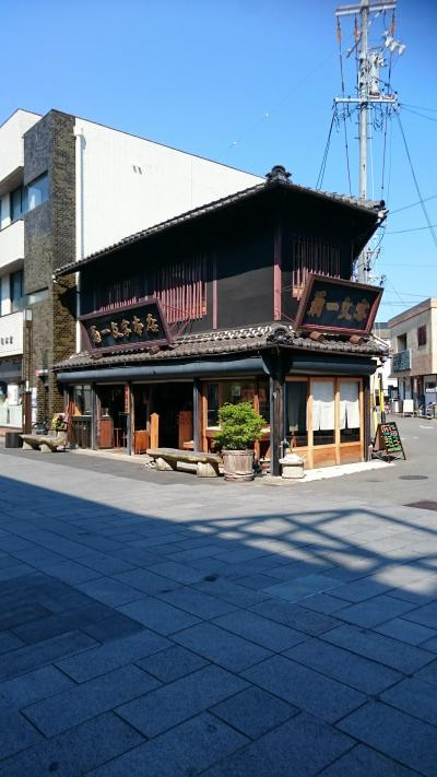 明治創業古い佇まいの刃物専門店