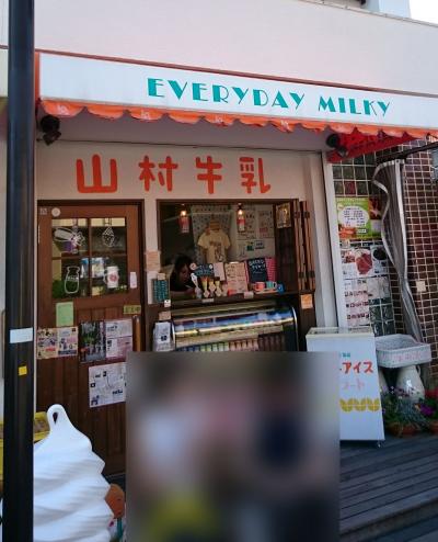 あっさりして美味しいソフトクリーム