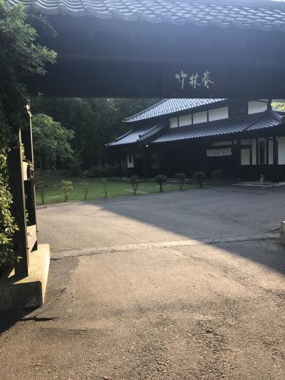 季節の料理と古民家の宿 竹林奏