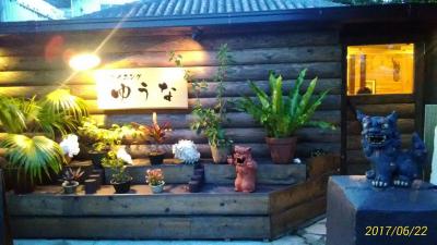 流石、人気の店だけある！