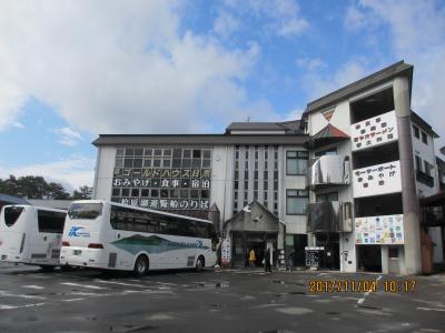 第一ゴールドハウス目黒