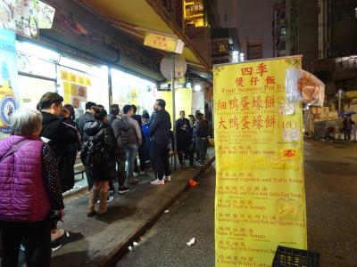 行列のできるポウジャイ飯屋さん