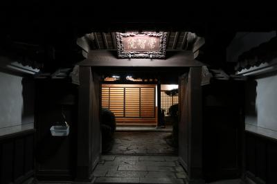 善光寺永代宿坊 常智院