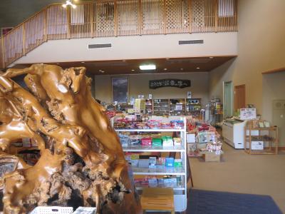 香木の森公園 霧の湯