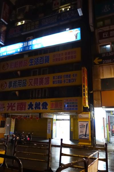 光南大批発の６階。買物もできて便利