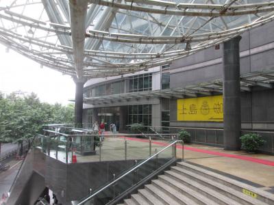 インターナショナル サービス アパートメンツ シャンハイ