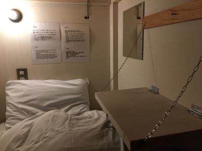 Inno Hostel & Pub Lounge Ueno, Tokyo