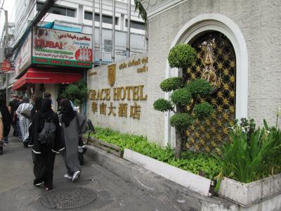 グレースランド バンコク バイ グレース ホテル